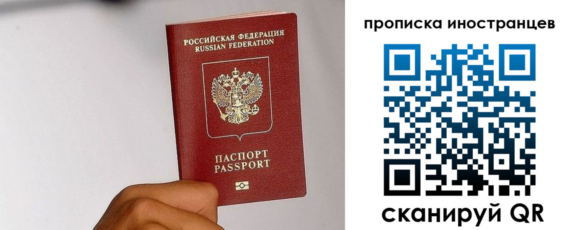 временная регистрация 2025 в Суровикино