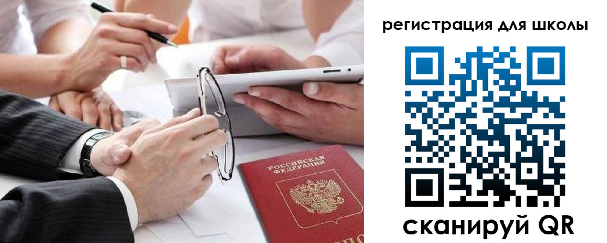 регистрация в Суровикино