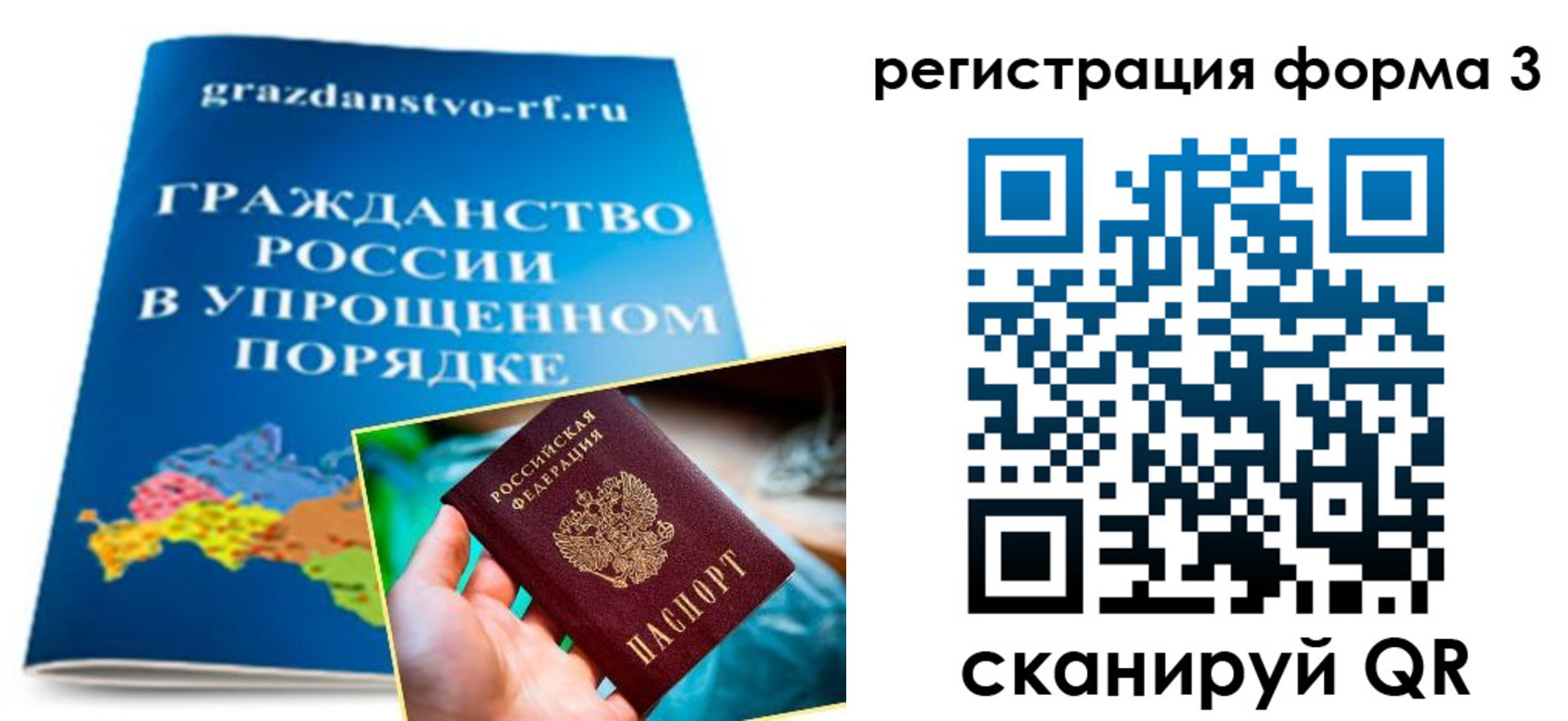 прописка регистрация в Суровикино